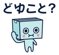 just kidding ! pardon me ! :p sticker #2224756