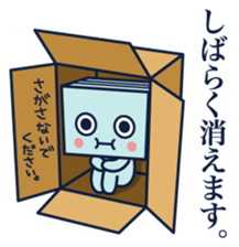 just kidding ! pardon me ! :p sticker #2224767