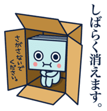 just kidding ! pardon me ! :p sticker #2224767