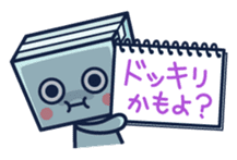 just kidding ! pardon me ! :p sticker #2224768