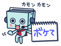 just kidding ! pardon me ! :p sticker #2224773