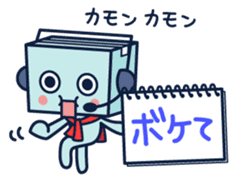 just kidding ! pardon me ! :p sticker #2224773