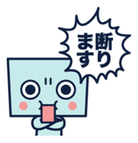 just kidding ! pardon me ! :p sticker #2224777