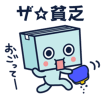 just kidding ! pardon me ! :p sticker #2224781