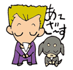 The boy of fine japan & fine dog. sticker #2225548