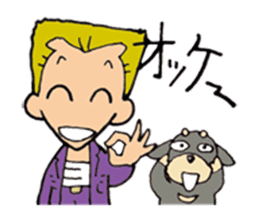 The boy of fine japan & fine dog. sticker #2225556