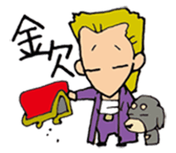 The boy of fine japan & fine dog. sticker #2225561