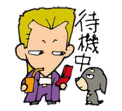 The boy of fine japan & fine dog. sticker #2225566