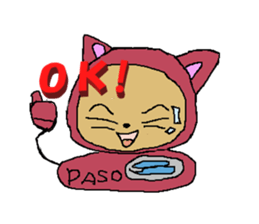 I love pasota sticker #2225591
