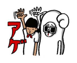 sheep person (Hitsujin) Mary !!!!! sticker #2225706