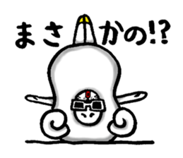 sheep person (Hitsujin) Mary !!!!! sticker #2225728