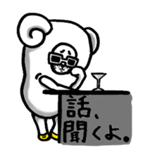 sheep person (Hitsujin) Mary !!!!! sticker #2225729