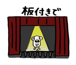 sheep person (Hitsujin) Mary !!!!! sticker #2225736