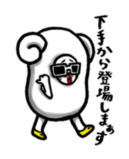 sheep person (Hitsujin) Mary !!!!! sticker #2225739