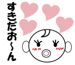 Ryon Ryon Baby sticker #2226184