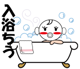 Ryon Ryon Baby sticker #2226187