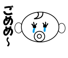 Ryon Ryon Baby sticker #2226194