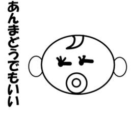 Ryon Ryon Baby sticker #2226198