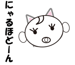 Ryon Ryon Baby sticker #2226208