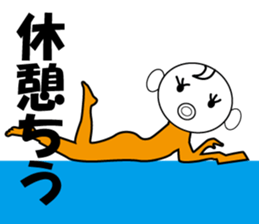 Ryon Ryon Baby sticker #2226211