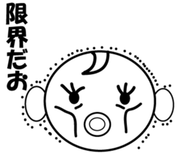 Ryon Ryon Baby sticker #2226214