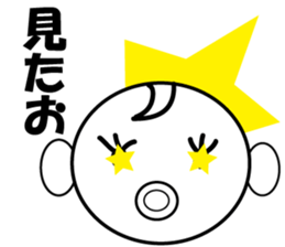 Ryon Ryon Baby sticker #2226215