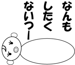 Ryon Ryon Baby sticker #2226217