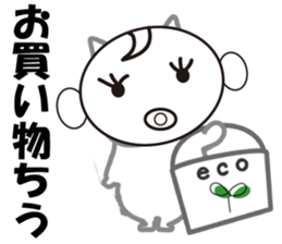 Ryon Ryon Baby sticker #2226222