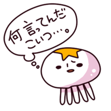 yuru-Jellyfish sticker #2226548