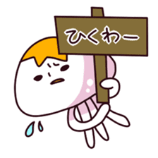 yuru-Jellyfish sticker #2226560