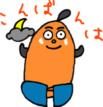 mage san sticker #2226626