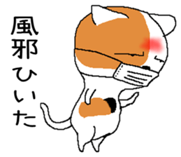 Life of two laughable cats 3 sticker #2226667