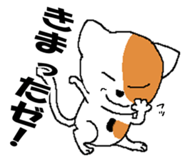 Life of two laughable cats 3 sticker #2226678