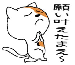 Life of two laughable cats 3 sticker #2226692