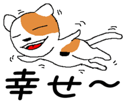 Life of two laughable cats 3 sticker #2226699