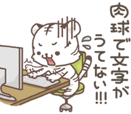 Cute White Tiger - Shiro Tora San - sticker #2226713