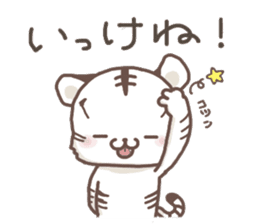 Cute White Tiger - Shiro Tora San - sticker #2226741