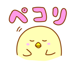 Chick Sticker! sticker #2226754