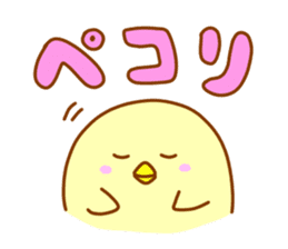 Chick Sticker! sticker #2226754