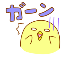 Chick Sticker! sticker #2226757