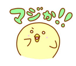 Chick Sticker! sticker #2226758