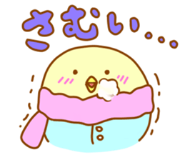 Chick Sticker! sticker #2226760