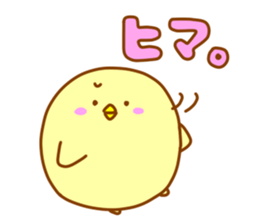 Chick Sticker! sticker #2226763