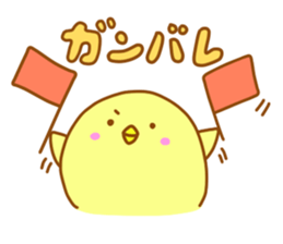 Chick Sticker! sticker #2226765