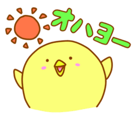 Chick Sticker! sticker #2226767