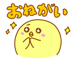 Chick Sticker! sticker #2226768