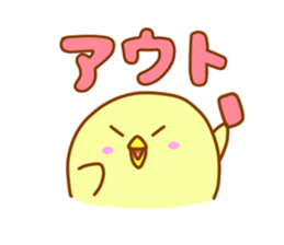 Chick Sticker! sticker #2226770