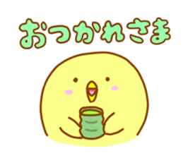 Chick Sticker! sticker #2226774