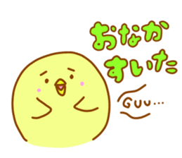 Chick Sticker! sticker #2226779