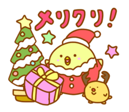 Chick Sticker! sticker #2226781